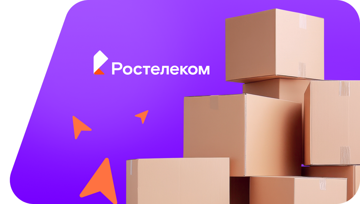 Переезд в новую квартирув село Барачаты (Кемеровская область)